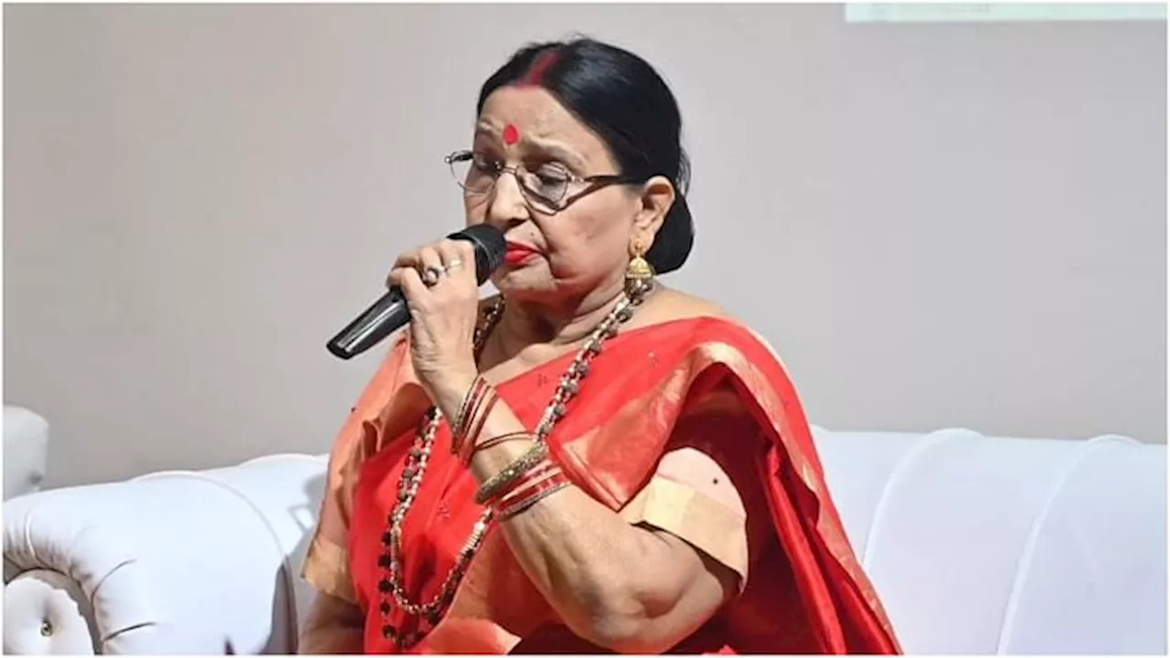 Sharda Sinha Death News Live: लोक गायिका शारदा सिन्हा का निधन, दिग्गज हस्तियों ने जताया शोक