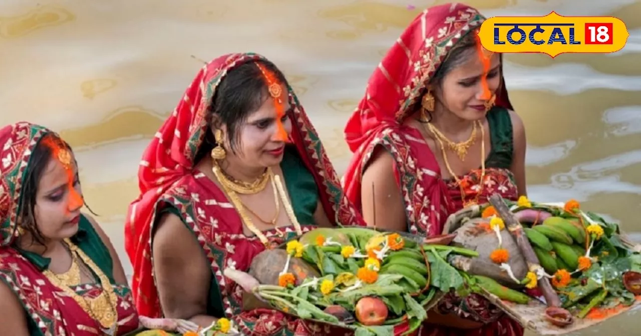 Chhath 2024: छठ महापर्व पर विशेष तौर पर गाए जाते हैं ये गीत, ऐसे जताती हैं महिलाएं ईश्वर के प्रति आभार