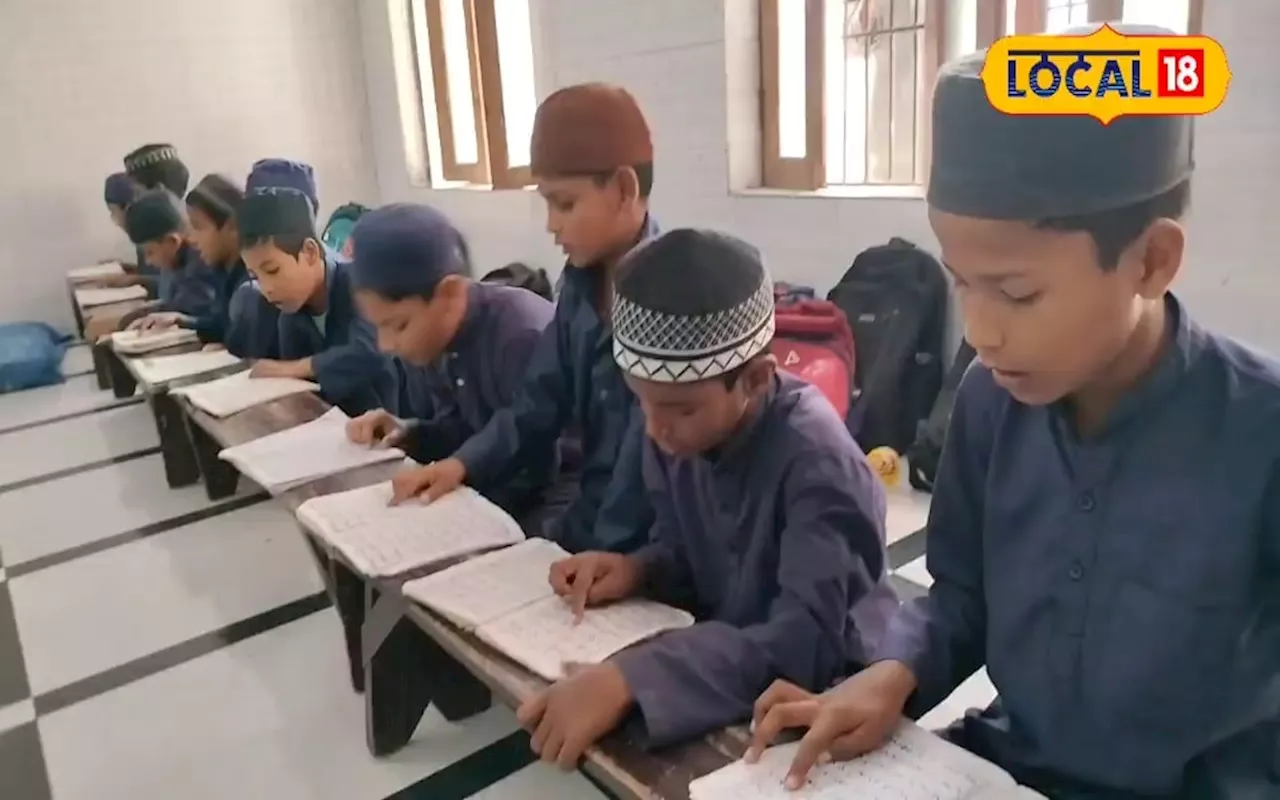 Madrasa Act : तमाचा है मदरसा ऐक्‍ट पर सुप्रीम कोर्ट का फैसला, जानें क्यों बोले इस्लामिक स्कॉलर?