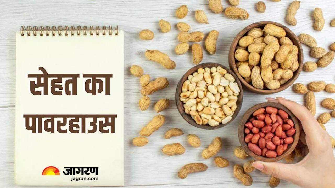 सर्दियों में इस सस्ते Dry Fruit को बनाएं अपना बेस्ट फ्रेंड, आसपास भी नहीं फटकेगी थकान और कमजोरी