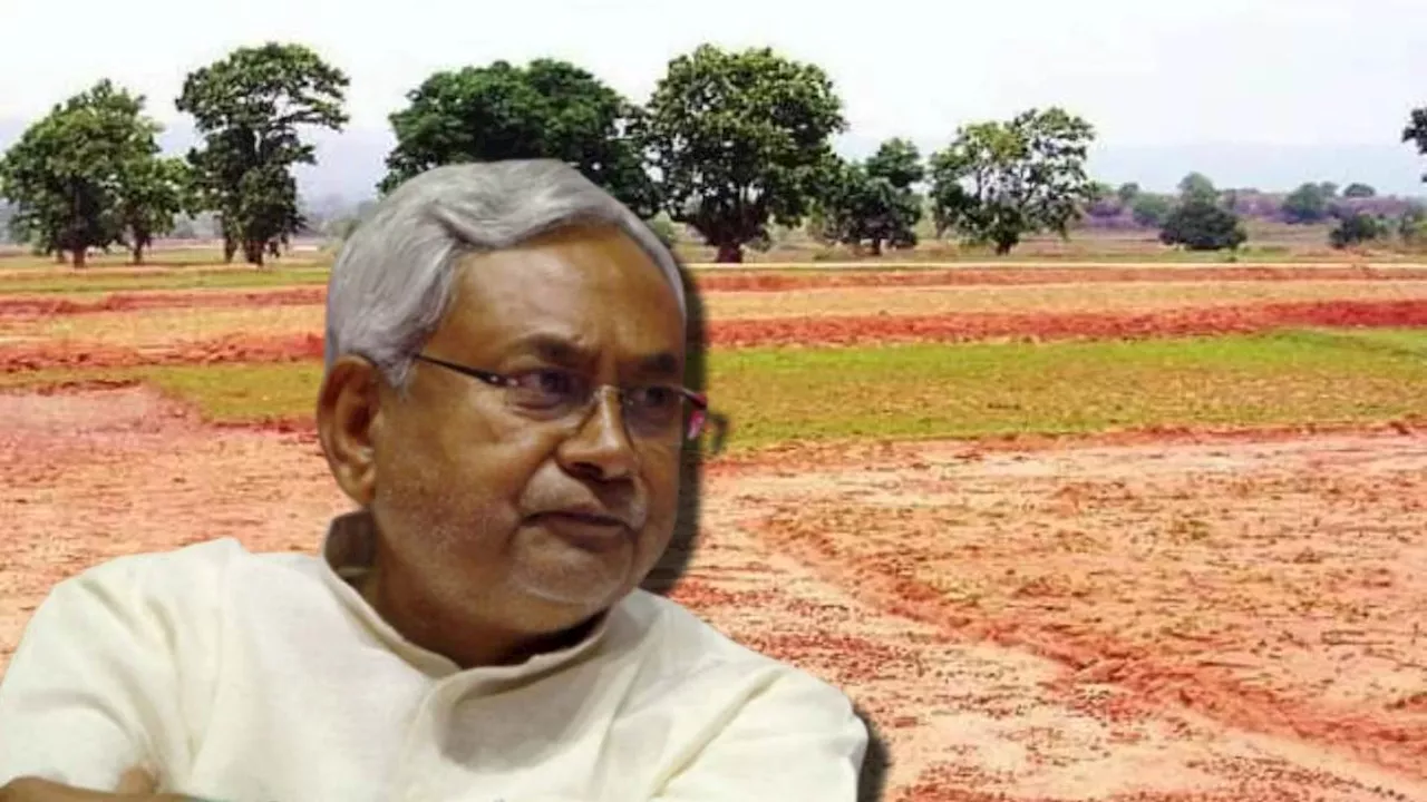 Bihar Land Record: मुजफ्फरपुर-पटना समेत 24 जिलों में भू-अभिलेखों के डिजिटाइजेशन में देरी, सरकार ने जताई चिंता