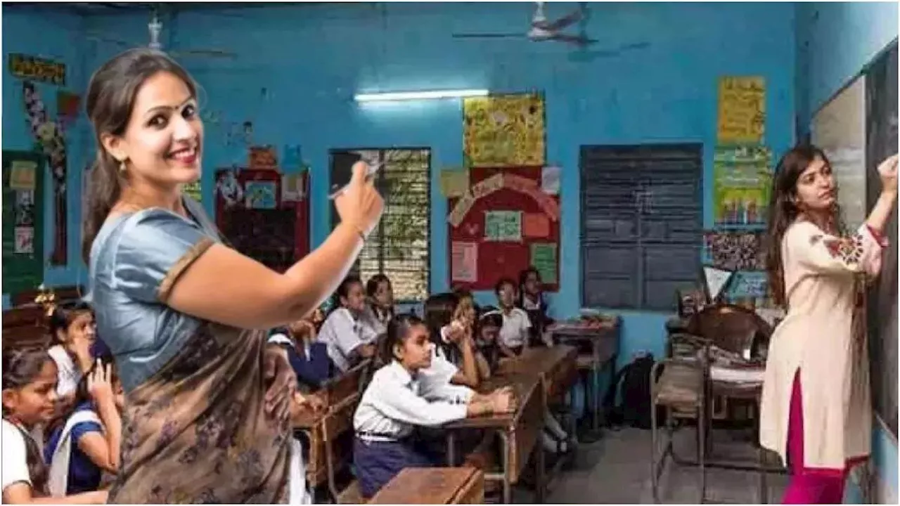 Bihar Teachers: 5 शिक्षिका और 2 शिक्षक शिक्षा विभाग के साथ कर रहे थे चालाकी, सेवा से किए गए बर्खास्त; पढ़ें डिटेल