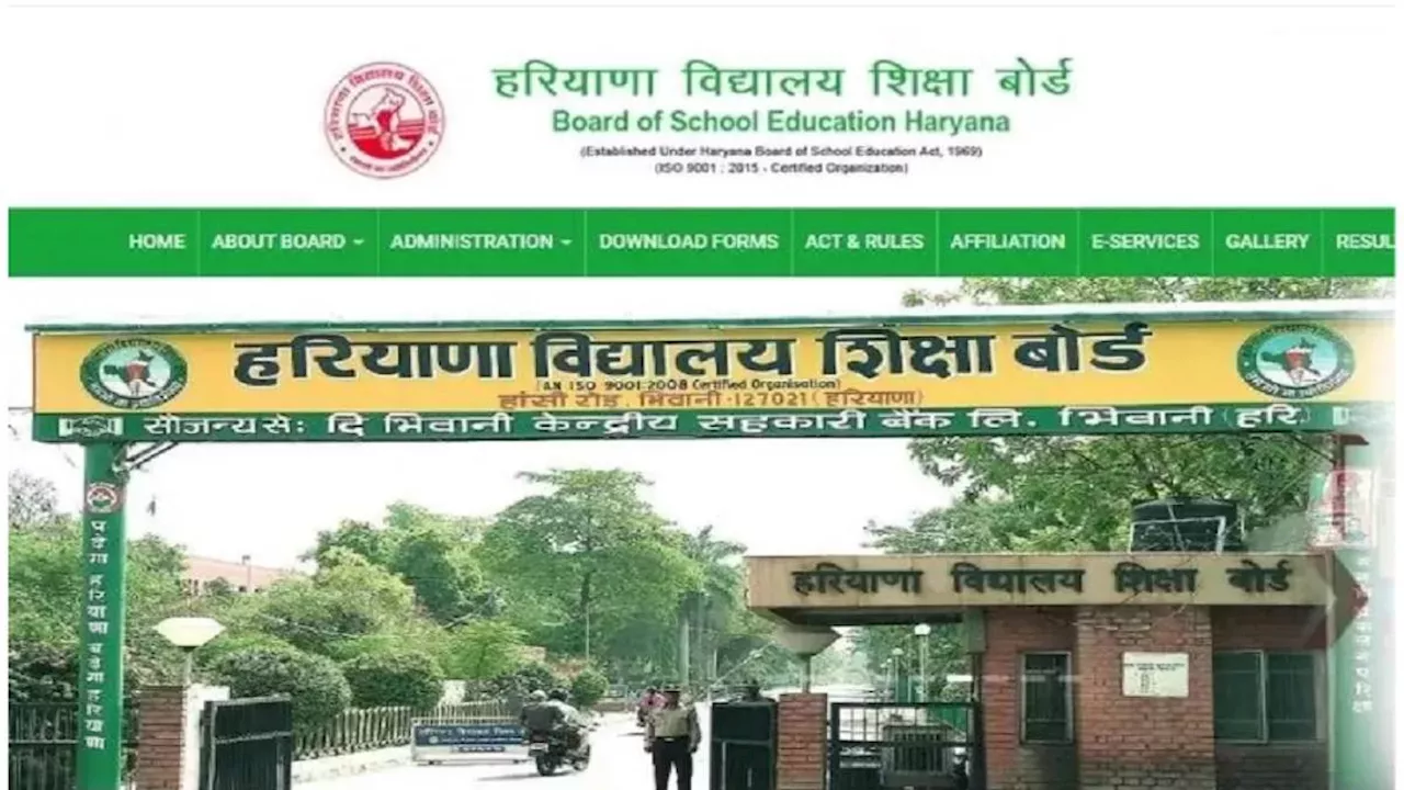 Haryana NMMSS Admit Card 2024: हरियाणा एनएमएमएसएस परीक्षा के लिए एडमिट कार्ड कल होंगे जारी, 17 नवंबर को होगा एग्जाम