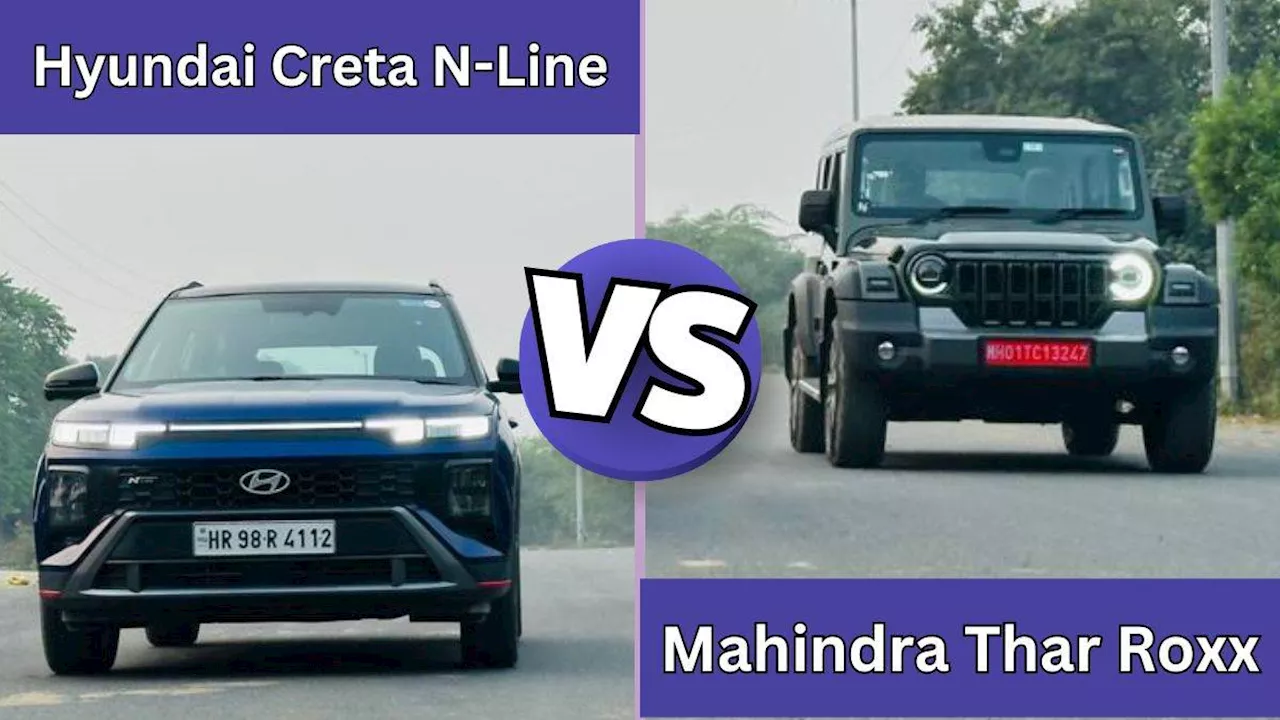 Mahindra Thar Roxx Vs Hyundai Creta N Line: कौन सी SUV आपके लिए है बेहतर, पढ़ें पूरी खबर