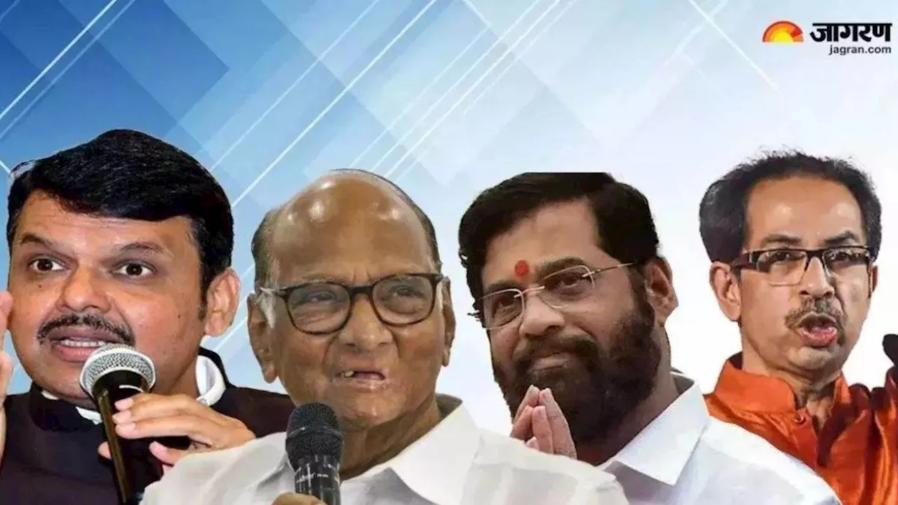 Maharashtra Election: 49 सीटों पर शिवसेना vs शिवसेना, तो 38 पर NCP vs NCP; पढ़ें क्या बन रहे समीकरण