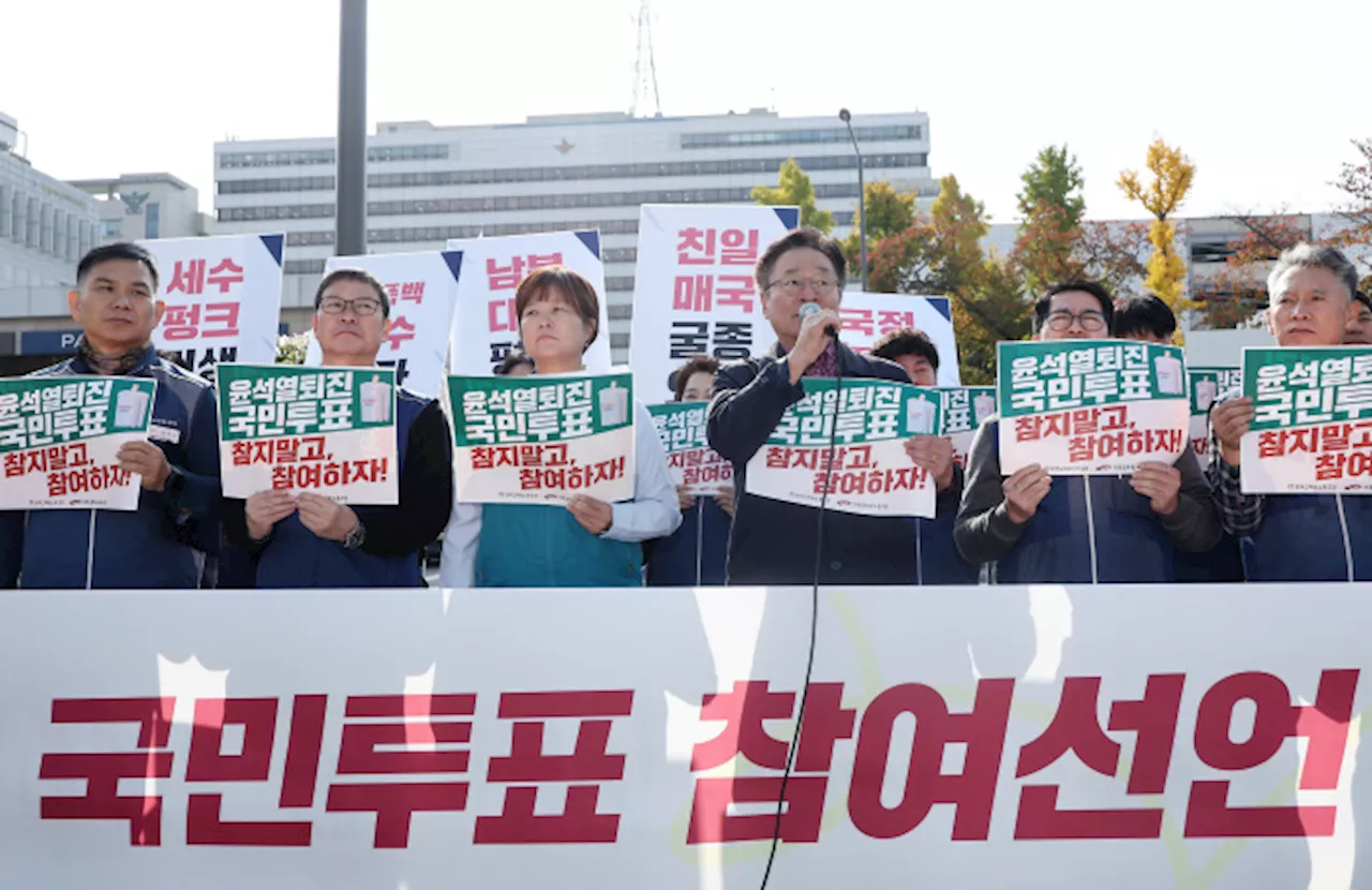 “윤 대통령은 즉각 퇴진하라”…줄잇는 대학교수들 시국선언