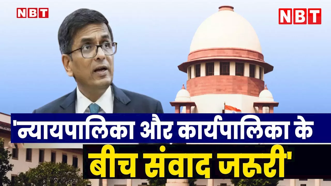 जमानत नियम है अपवाद नहीं... रिटायरमेंट से पहले सीजेआई चंद्रचूड़ बोले- मैंने अर्नब से जुबैर तक को दी बेल