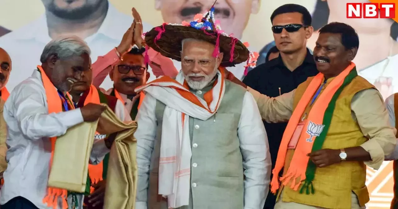 Jharkhand Election: पीएम नरेंद्र मोदी के बाएं चंपाई सोरेन तो दाएं अर्जुन मुंडा, BJP की इस रणनीति के पीछे का सच जानिए