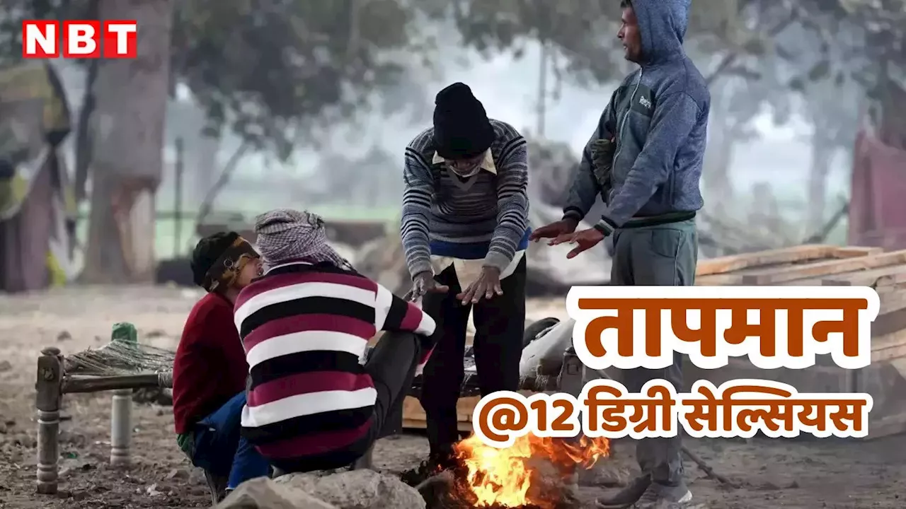 MP Weather: नवंबर के पहले हफ्ते में MP के कई शहर कुल्लू-मनाली जितने ठंडे, 32 शहरों में रात का तापमान 20 के करीब