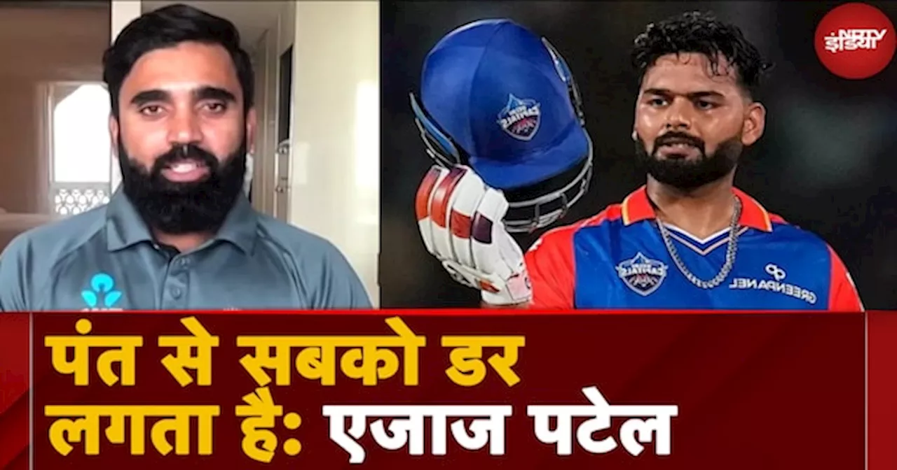 IND VS NZ : New Zealand और India के मैच पर क्या बोले Ajaz patel? सुनिए इस ख़ास बातचीत में