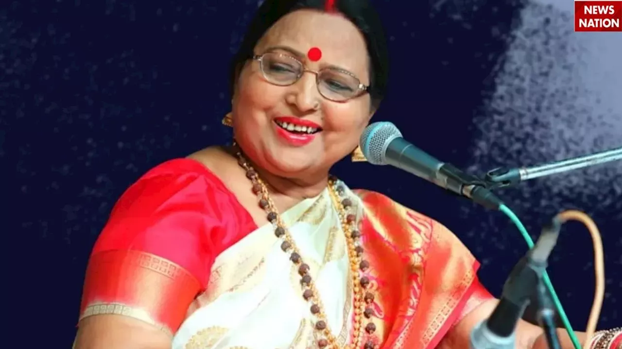 Sharda Sinha Net Worth: शारदा सिन्हा अपने पीछे छोड़ गईं इतनी संपत्ति, कीमत जानकर रह जाएंगे हैरान