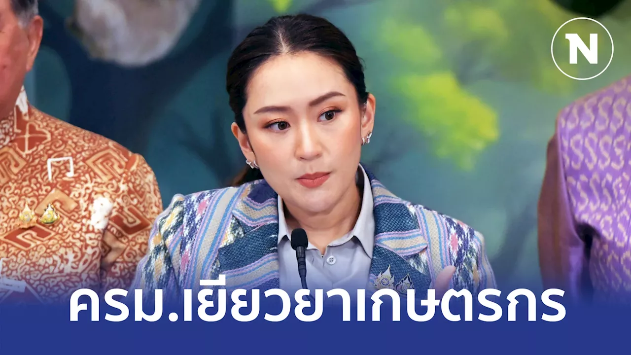 ครม.อนุมัติงบกลาง 2,553 ล้านบาทเยียวยาเกษตรกรน้ำท่วม