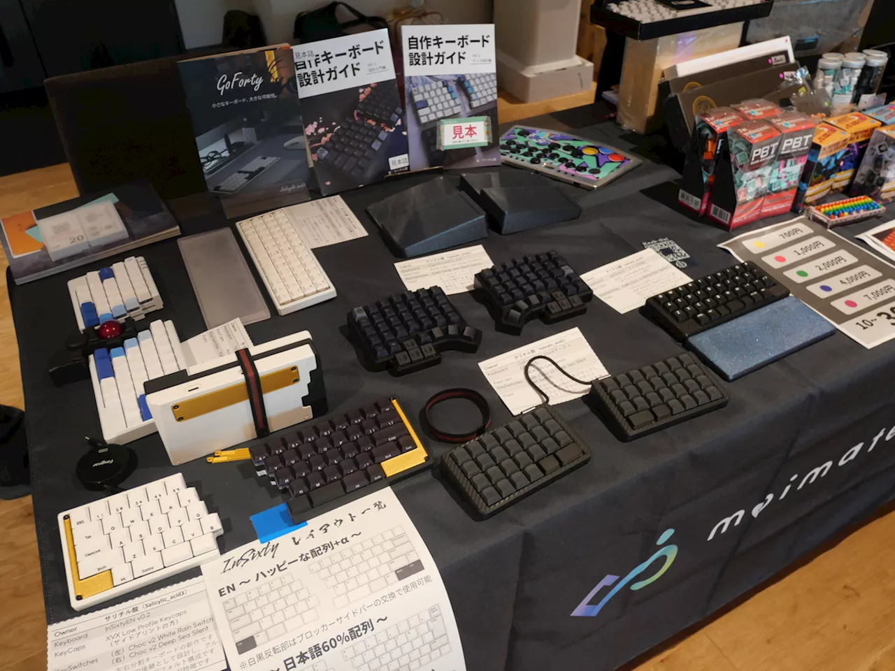 初心者が自作キーボードイベントに行ってみた話、実は沼への入り口は結構広かった？ (1/6)