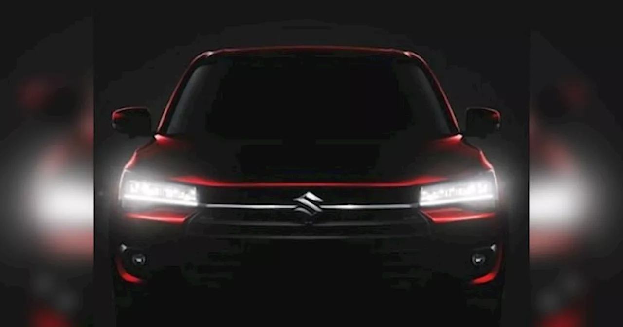 खत्म हुआ इंतजार, इस दिन मार्केट में गदर मचाने आ रही नई Maruti Dzire 2024, झलक देख दीवाने हुए ग्राहक