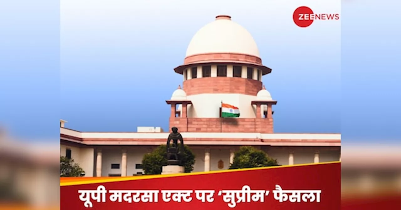 मदरसों को रेगुलेट कर सकती है सरकार, लेकिन नहीं दे सकती प्रशासन में दखल; SC ने सुनाया बड़ा फैसला