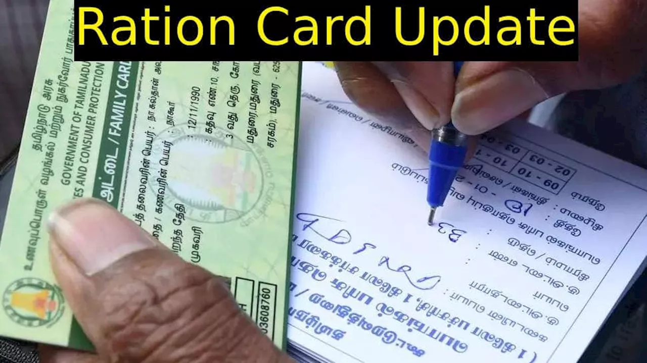 ரேஷன் கார்ட் வைத்திருப்பவர்களுக்கு முக்கிய அப்டேட்! இதை செய்யாவிட்டால் கார்ட் நீக்கப்படும்!