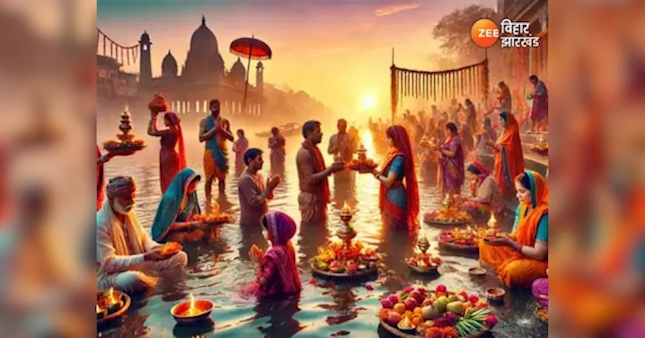 Chhath Puja 2024 Kharna: महापर्व के दूसरे दिन खरना, जानें व्रत की पवित्रता और परंपराएं