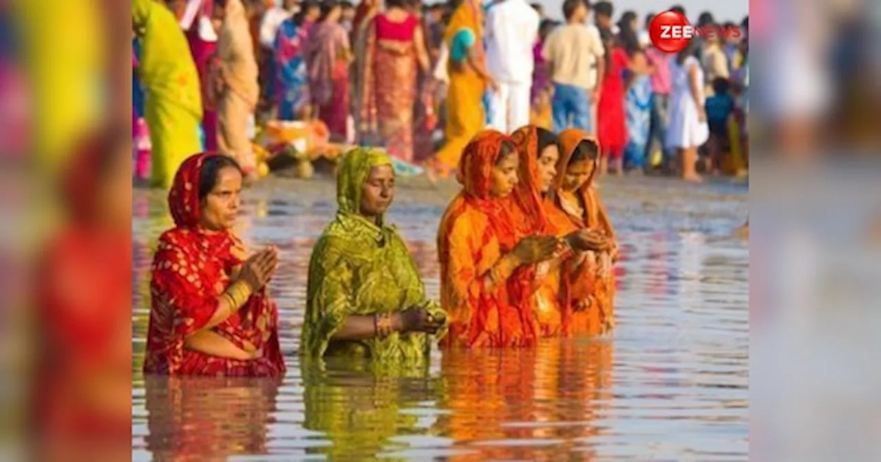 Chhath Puja 2024: नहाय-खाय के साथ आज से शुरू हुआ छठ का महापर्व, जानें पूजा का समय, नियम और महत्व