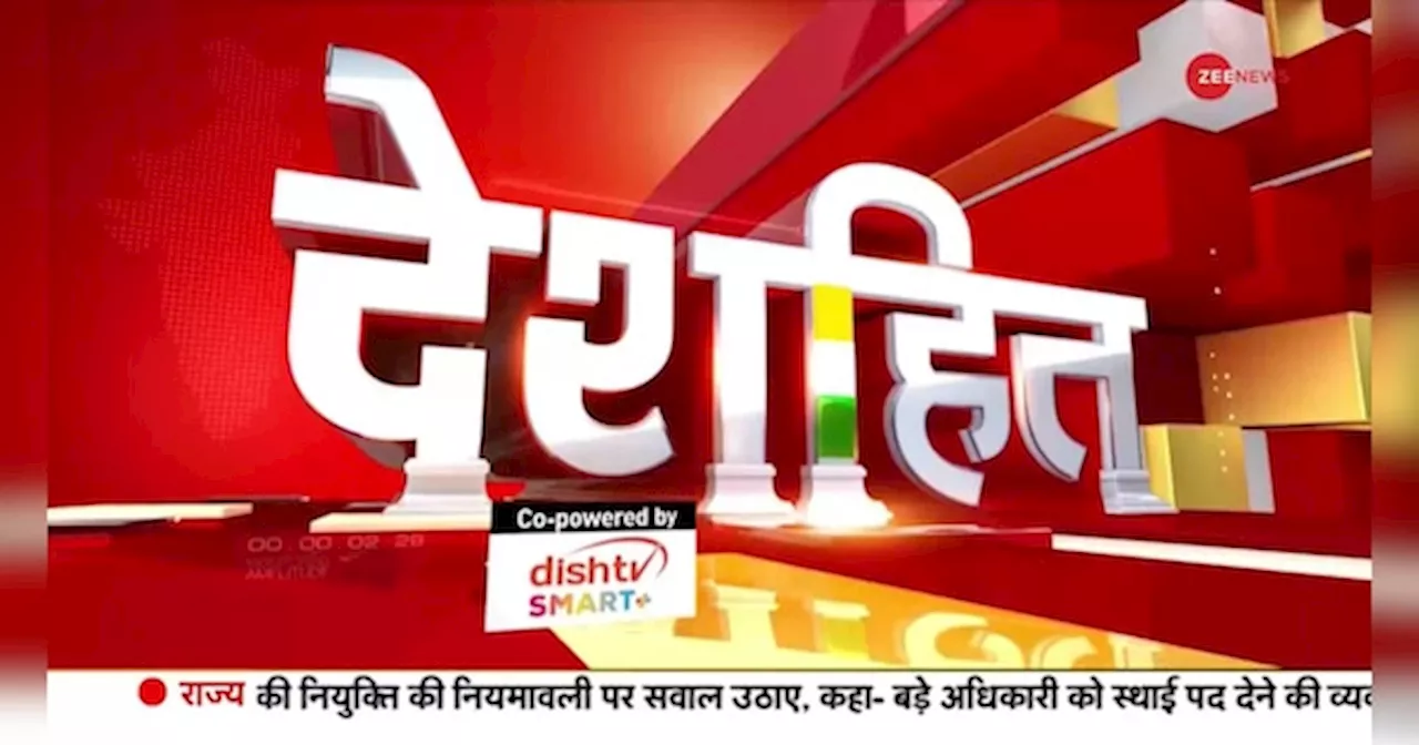 Deshhit: कनाडा में हिंदू-सिख एकता का जोरदार प्रदर्शन, हिले खालिस्तानी!