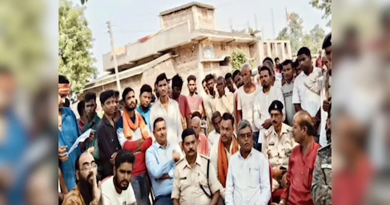 Garhwa News: गढ़वा में भिड़े JMM-BJP कार्यकर्ता, वीडियो वायरल, 22 लोगों पर मामला भी दर्ज