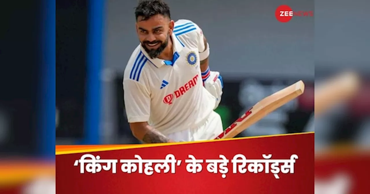 Happy Birthday Virat Kohli: चेज मास्टर विराट कोहली के इन 5 रिकॉर्ड को तोड़ना नामुमकिन! दूर-दूर तक कोई नहीं