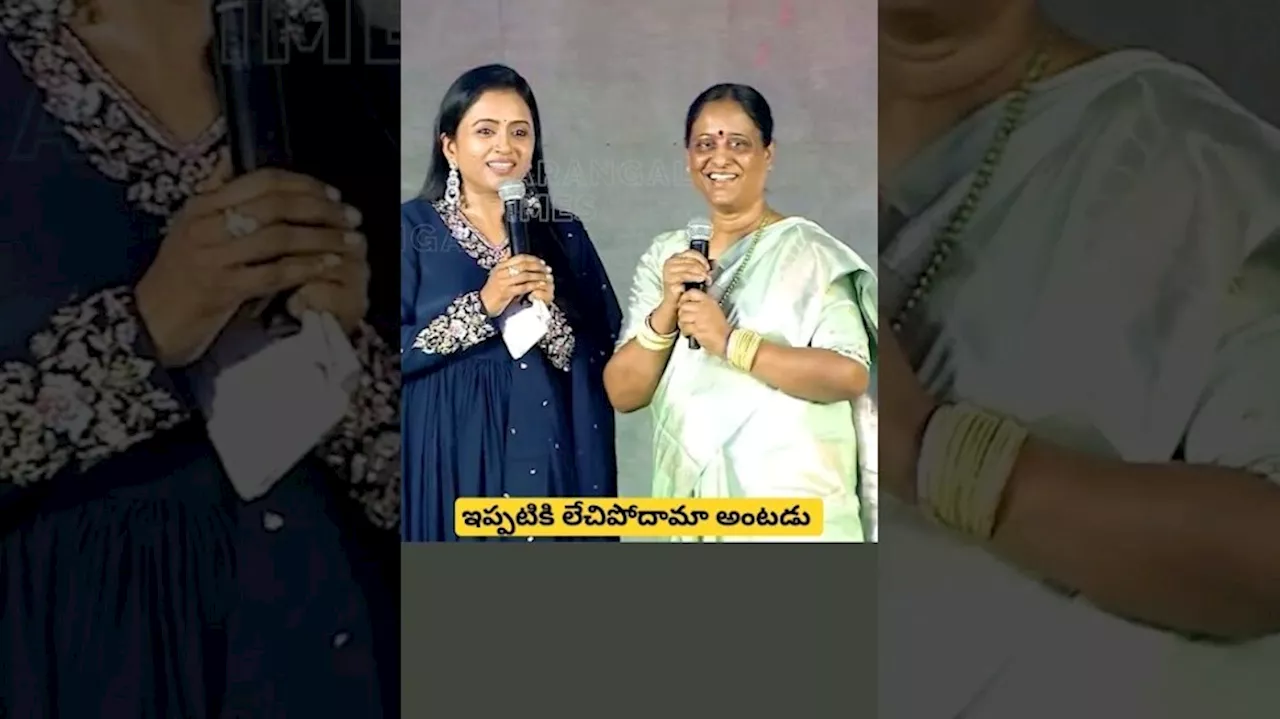 Konda Surekha: తన లవ్ స్టోరీ బయటపెట్టిన కొండా సురేఖ..విని ఆశ్చర్యపోయిన యాంకర్ సుమ ..!