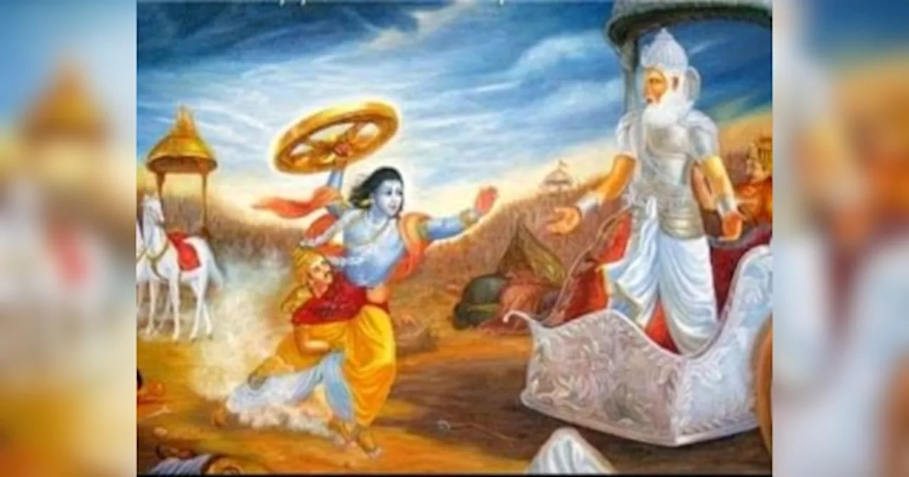 Mahabharata: महाभारत में कृष्ण ने उठाये थे सुदर्शन चक्र? जानें- किसने कर दिया था मजबूर