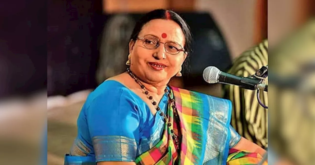 Sharda Sinha Passed Away: बिहार की स्वर कोकिला ने दुनिया को कहा अलविदा.. लोक गायिका शारदा सिन्हा का निधन