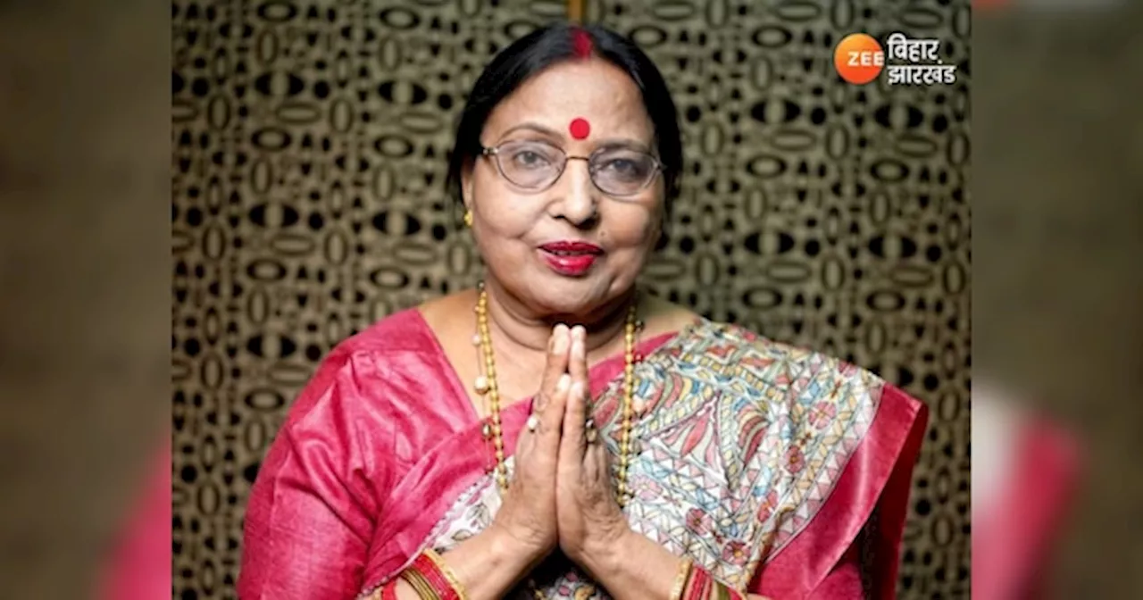 Sharda Sinha Death: क्या होता है मल्टीपल मायलोमा, जिसने मशहूर गायिका शारदा सिन्हा की ले ली जान