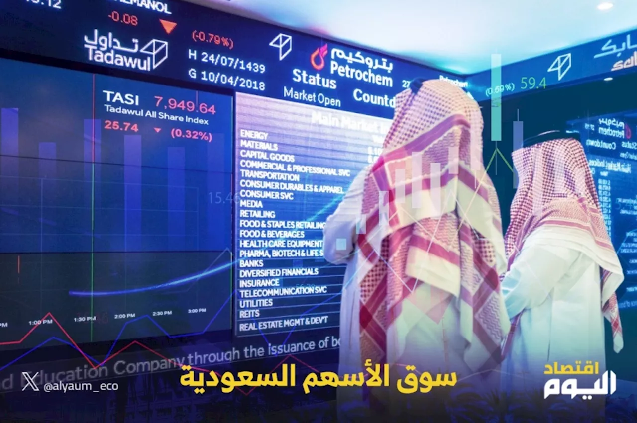 السعودية تتصدر الاكتتابات في الشرق الأوسط بعائدات 27 مليون دولار