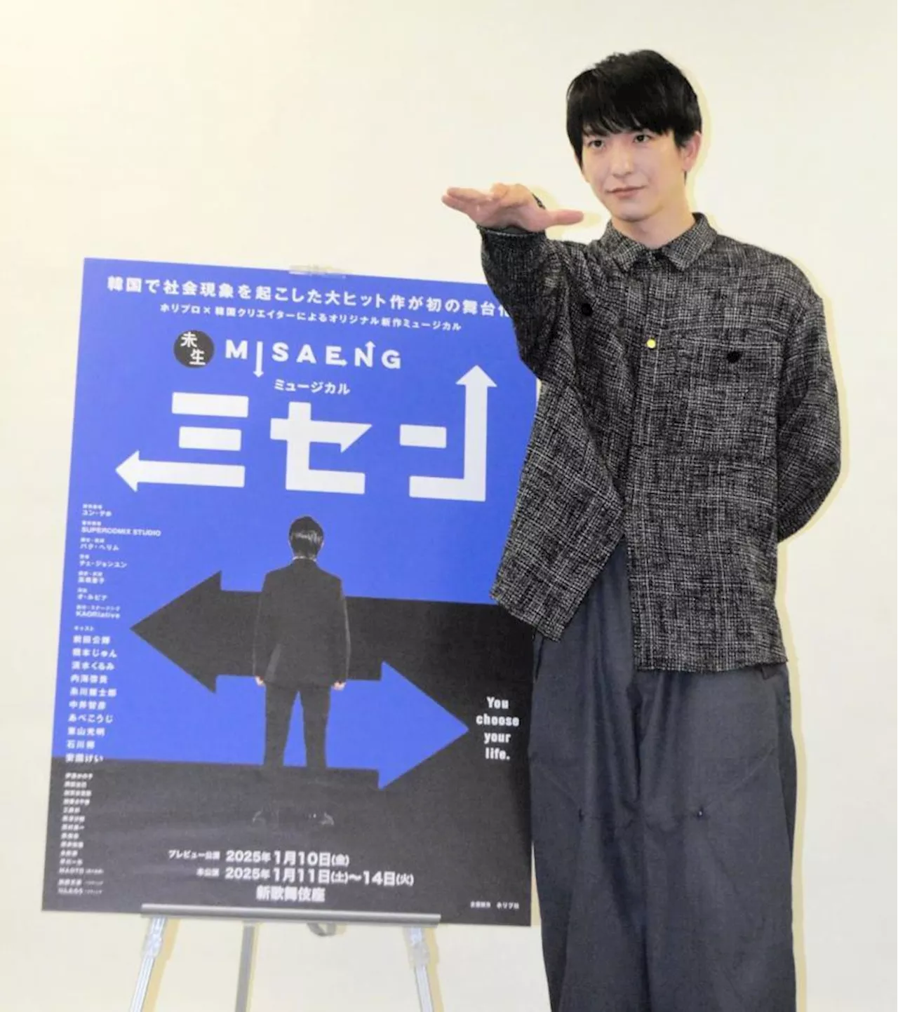 前田公輝 天然ぶり披露「３３歳だからこそ、そういうちりつもが恥ずかしい」