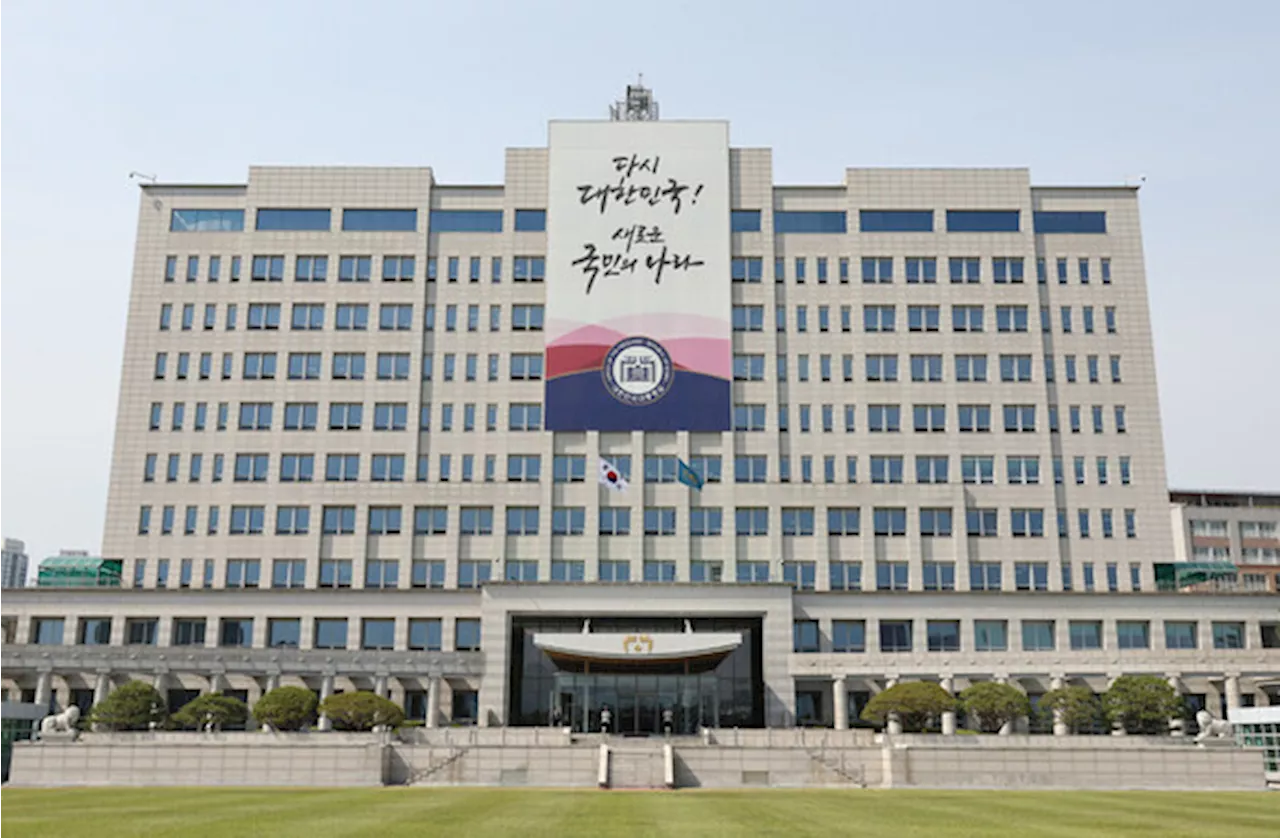 ‘관저 공사 비리’ 경호처 간부 첫 재판서 혐의 부인