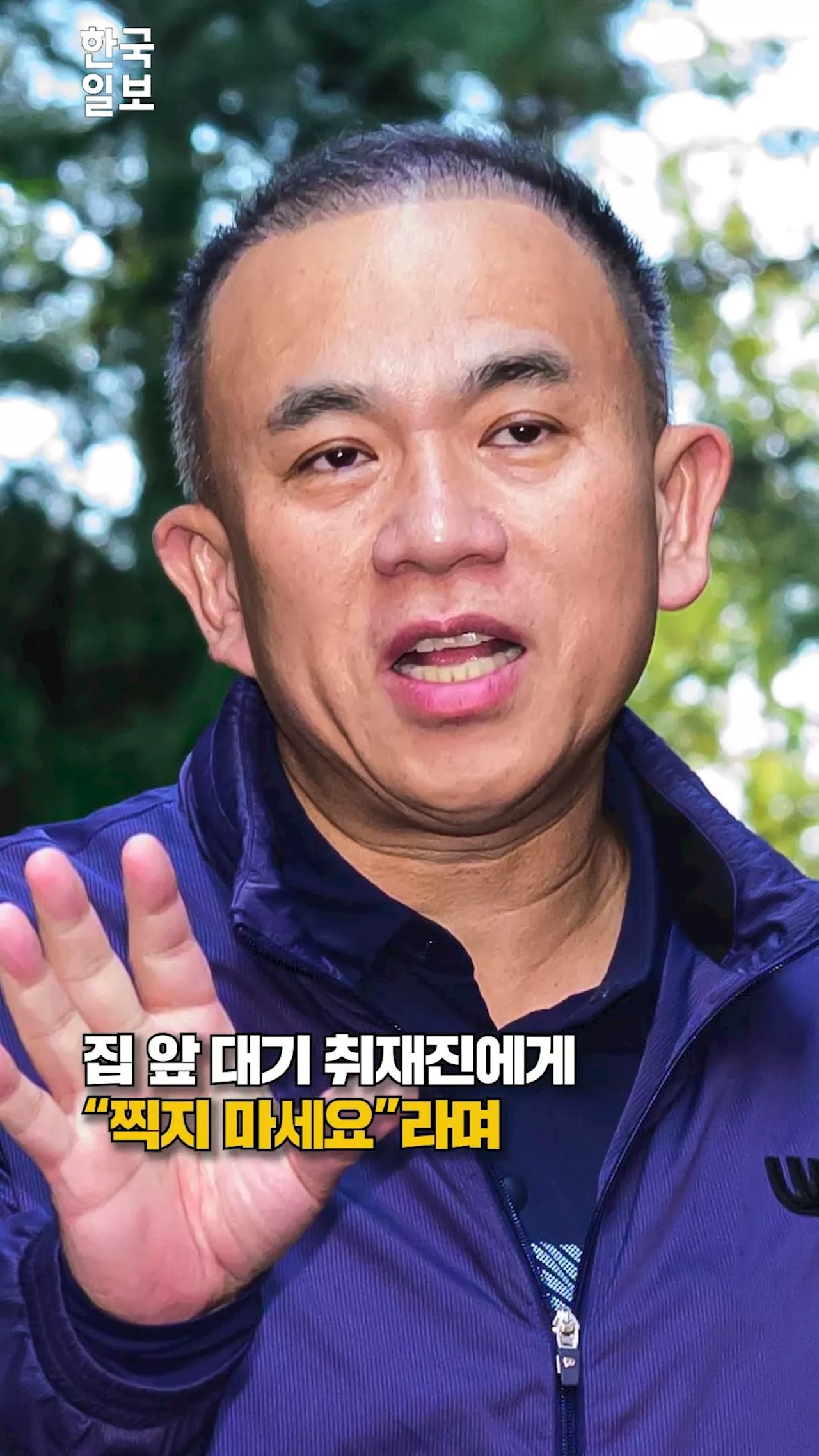 '찍지 마세요' 녹취 공개 이후 처음으로 모습 드러낸 명태균