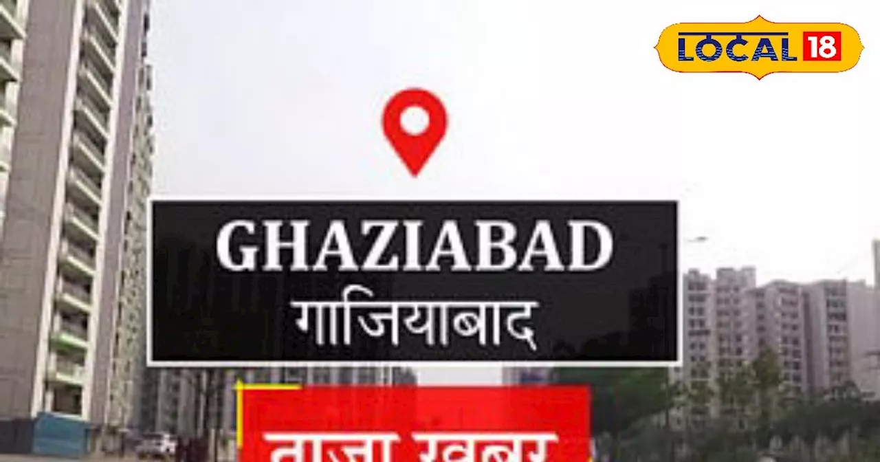 Ghaziabad Bypoll: गाजियाबाद उपचुनाव की तारीख बदलने पर अखिलेश यादव का हमला, ये रहा पब्लिक का रिएक्शन