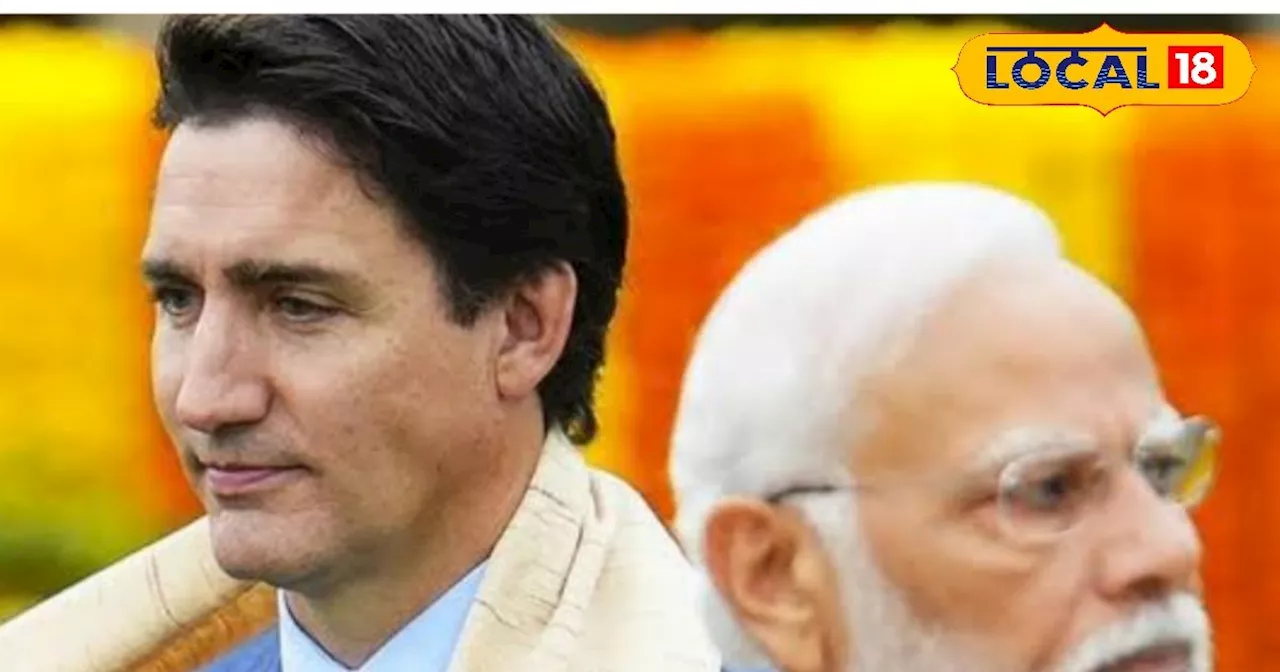 India Canada Relations: कनाडा और भारत के बीच बिगड़े रिश्ते, दिल्ली के एक्सपर्ट बोले- इस लड़ाई में किसका होग...