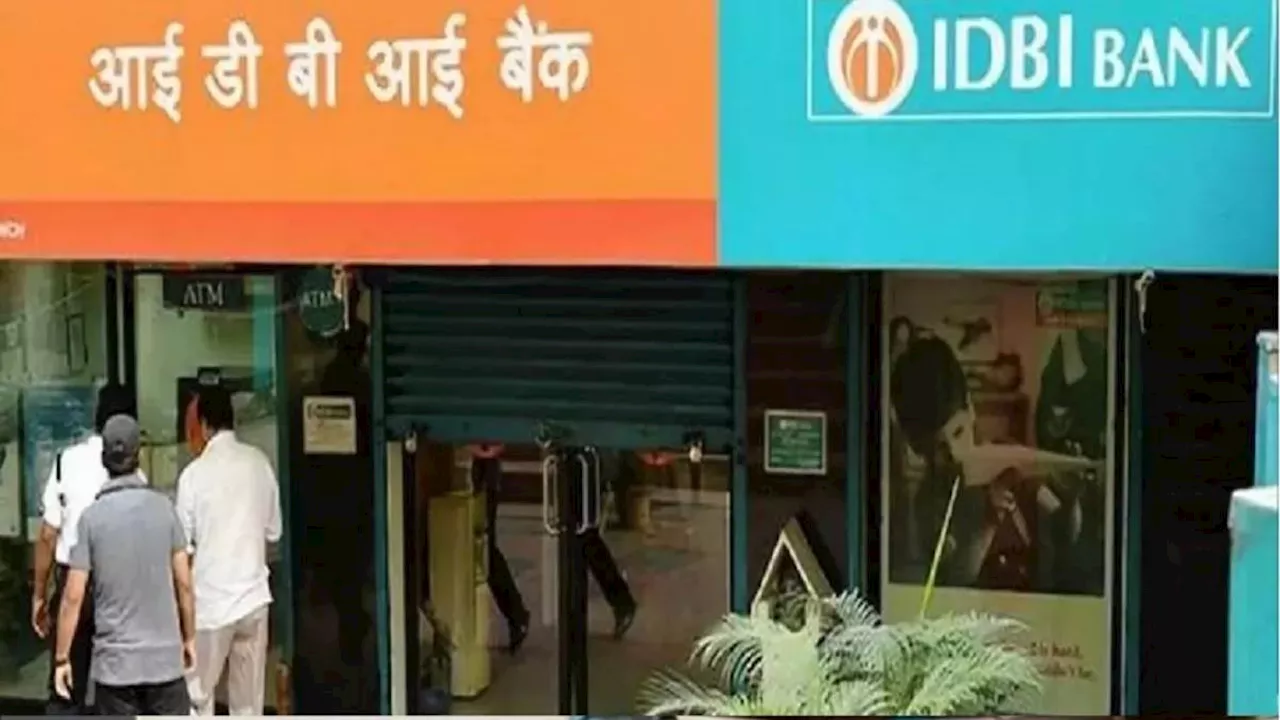 IDBI Recruitment 2024: आईडीबीआई बैंक में एग्जीक्यूटिव पदों पर भर्ती का एलान, कल से शुरू होंगे आवेदन