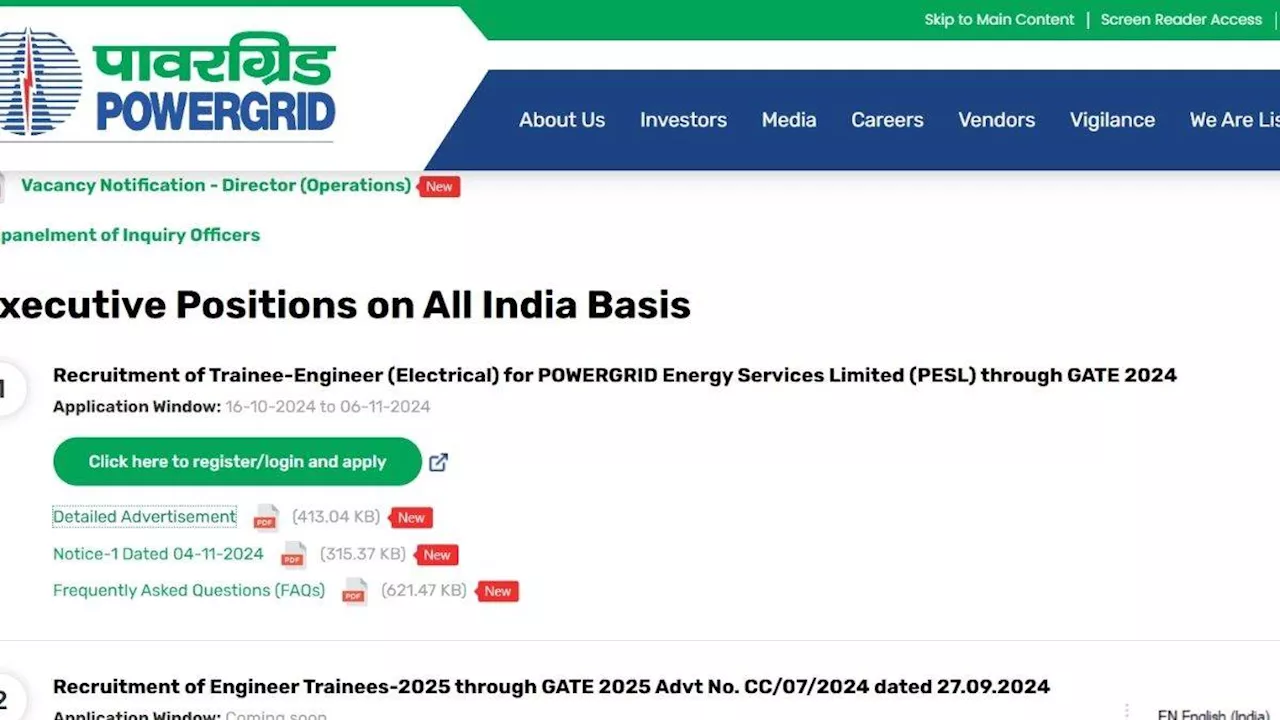 PGCIL Recruitment 2024: पीजीसीआईएल ट्रेनी इंजीनियर भर्ती के लिए फौरन करें आवेदन, आज है अंतिम तिथि