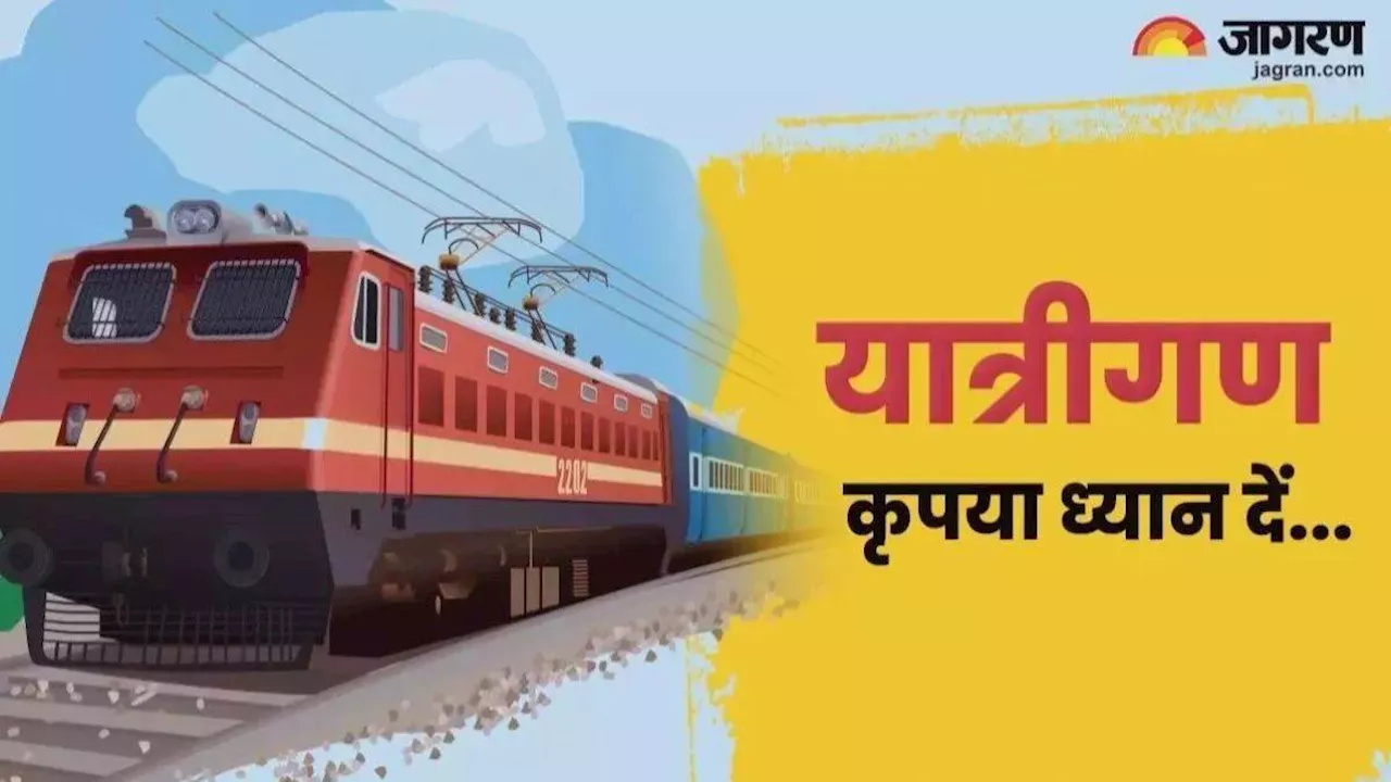 Special Trains: छठ पूजा पर घर जाने वालों को बड़ी राहत, दिल्ली से पटना के लिए आज चलेंगी 17 स्पेशल ट्रेनें