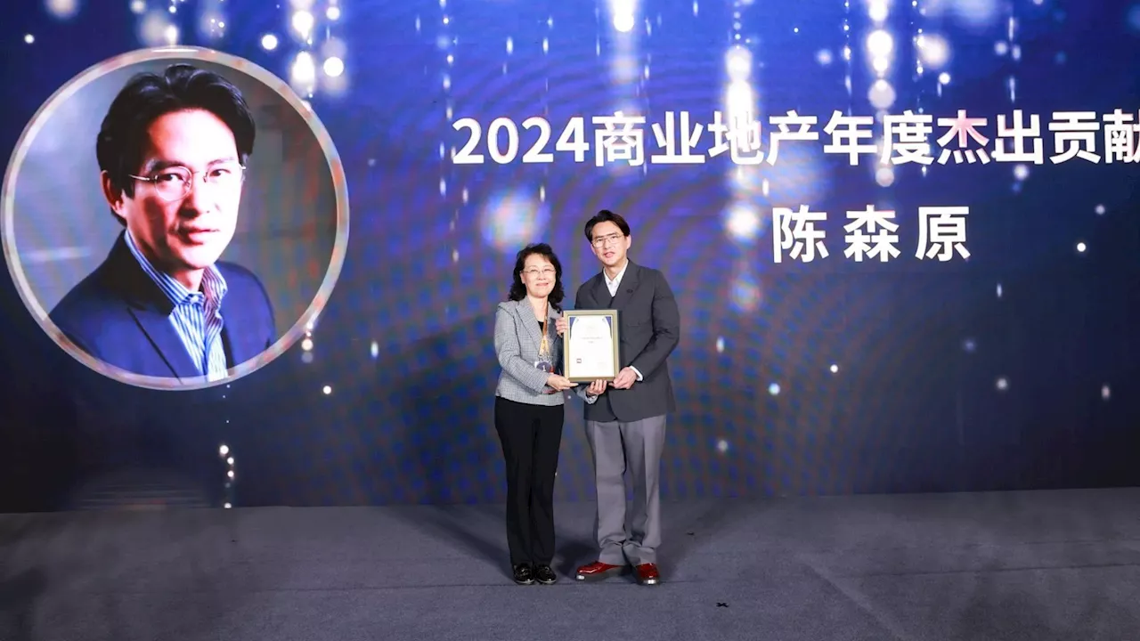 GuanDian honors SM's Steven Tan with top real estate award