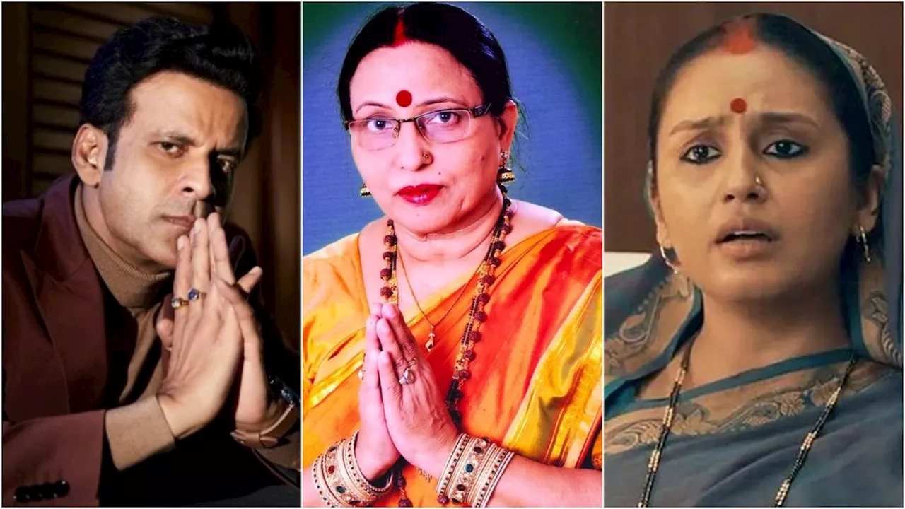 Sharda Sinha Tribute: शारदा सिन्हा के निधन पर गम में डूबे ये स्टार्स, भीगी आंखों से दी श्रद्धांजलि