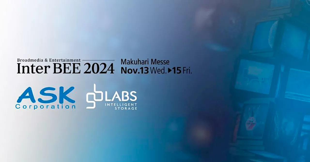 GB Labs社、Inter BEE 2024 出展のお知らせ