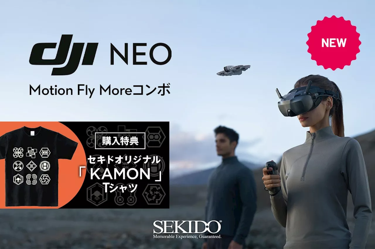 コスパ良くFPV撮影を楽しめるゴーグル DJI Goggles N3 が付いた DJI Neo Motion Fly More コンボ を11月6日（水）より販売開始！