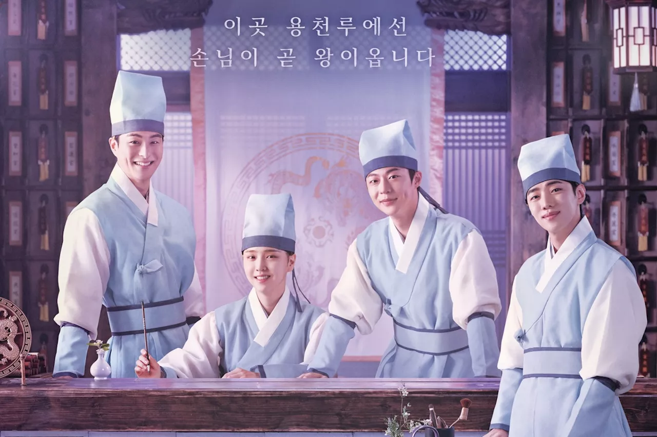Bae In Hyuk, Kim Ji Eun, Jung Gun Joo, And Jaechan Warmly Welcome Guests In New Romance Drama Poster