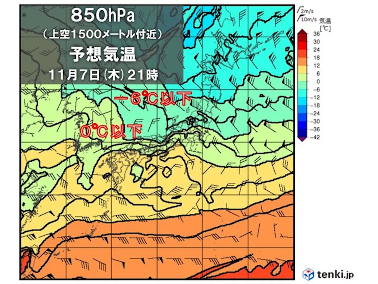 7日～8日 北海道の平地で積雪 関東から九州も立冬らしい寒さ 12月並みの寒気(気象予報士 吉田 友海 2024年11月06日)