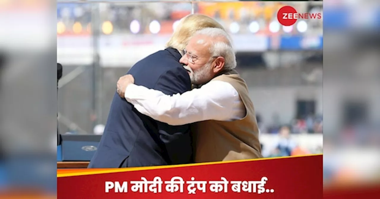 बधाई मेरे दोस्त... ट्रंप की जीत पर PM मोदी ने शेयर की 4 फोटो, जानें क्या हैं इसके मायने