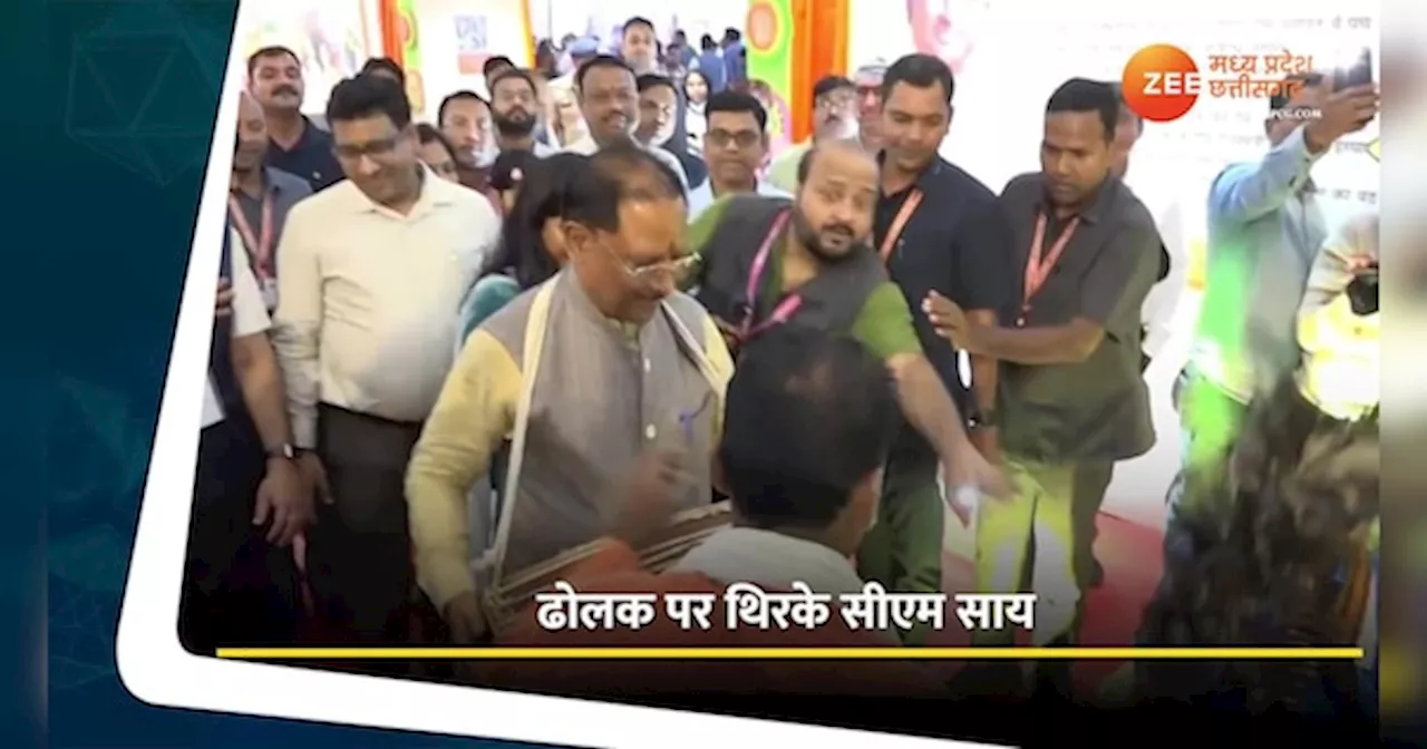 राज्योत्सव में अलग अंदाज में दिखे CM साय; ढोलक पर जमाया रंग, देखें वीडियो