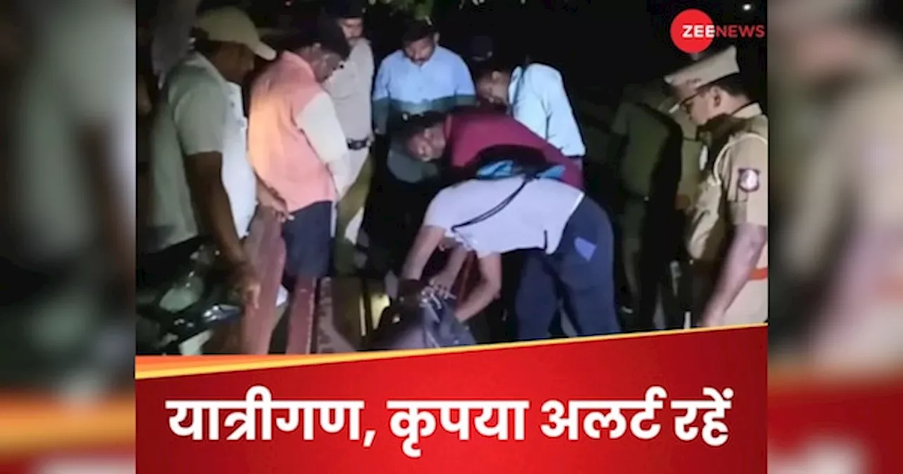 रेलवे स्टेशन पर सूटकेस छोड़कर भाग रहे थे बाप-बेटी, पुलिस ने खुलवाकर देखा तो फटी रह गई आंखें