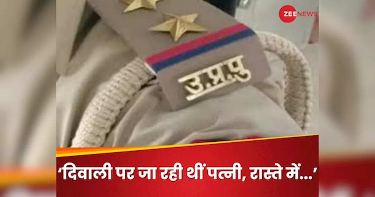 साहब, 4 लोगों ने मेरे पत्नी के साथ गैंगरेप किया है, जांच करने पर उड़ गए पुलिस के होश, पति ही गिरफ्तार