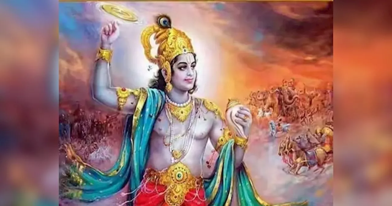 Mahabharat Story: कृष्ण के शंख से यमलोक में मच गई थी भगदड़! क्या पता है आपको शंख का नाम?