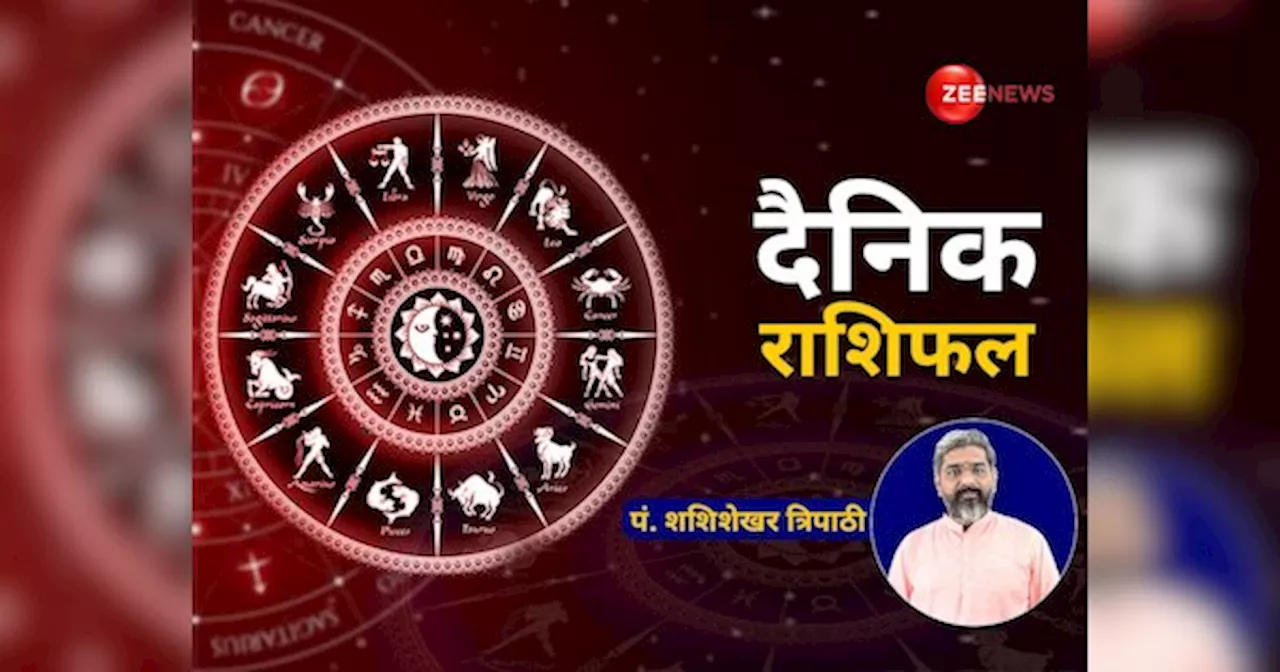 Rashifal: अतिगंड योग बिगाड़ेगा इन 4 राशि वालों का खेल, बचने के लिए करें ये उपाय; पढ़ें अपना राशिफल